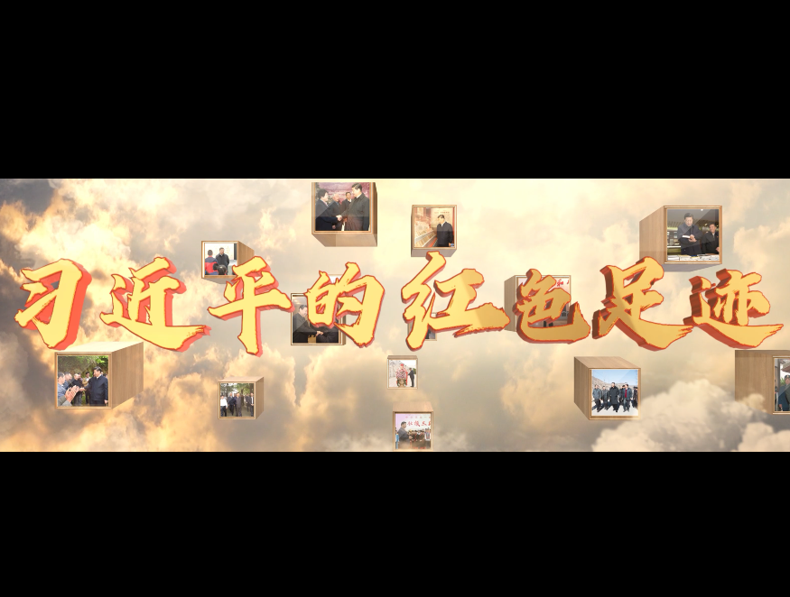 2022韶山红博会展厅片